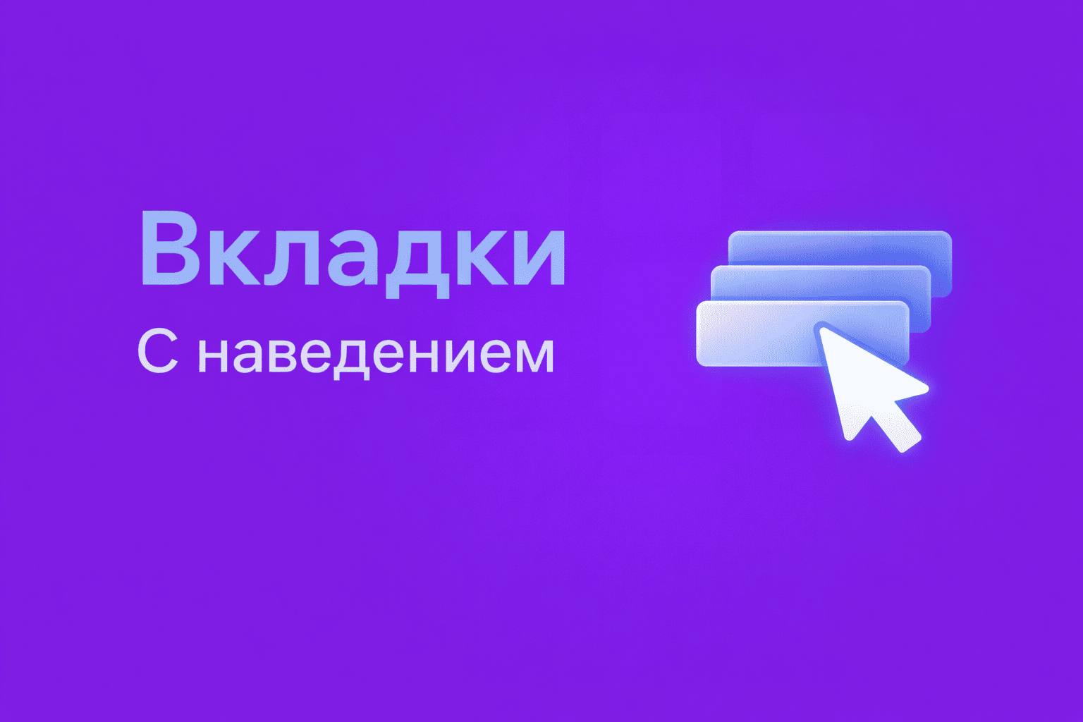 фыввыфв