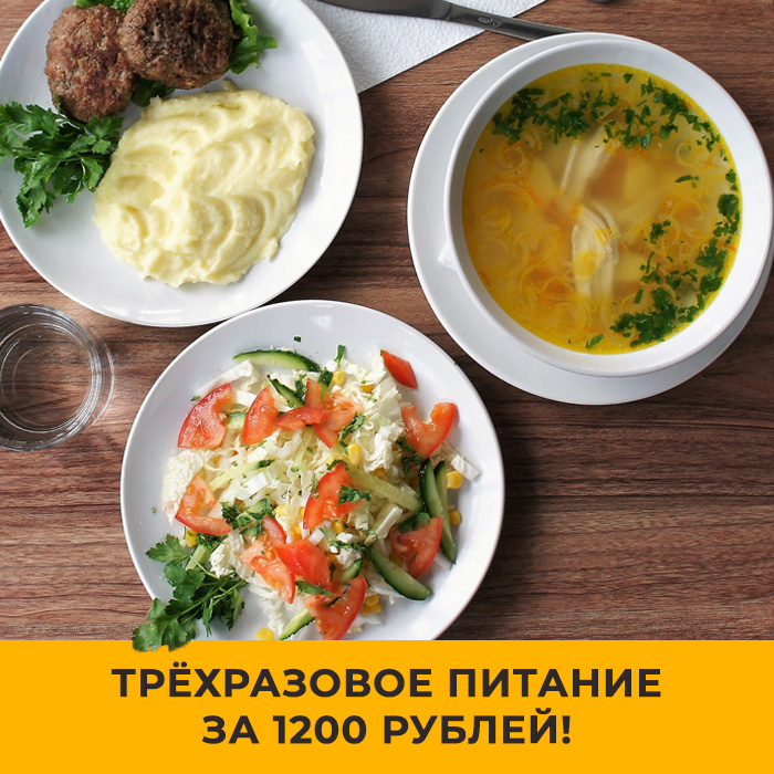 Акция три ночи бронируешь - четвертые сутки в подарок