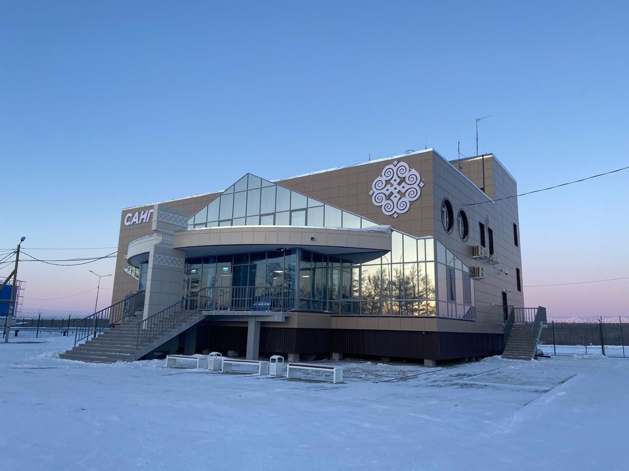 АЭРОПОРТ САНГАР