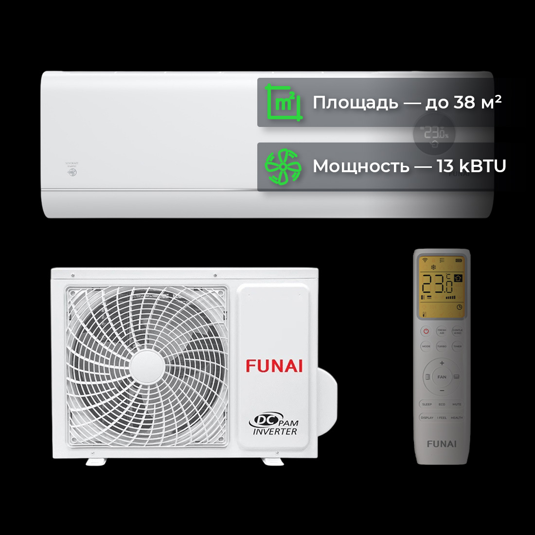 Кондиционер Funai Soyokaze Inverter RAC-I-SZ35HP.D01 купить