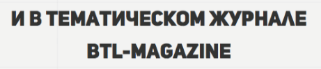 В журнале об агентстве анкетирований Акула В журнале об агентстве анкетирований Акула