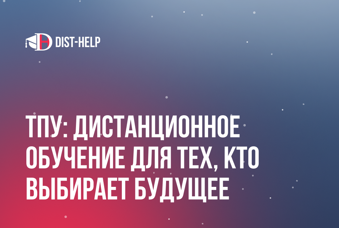 Решение тестов на заказ