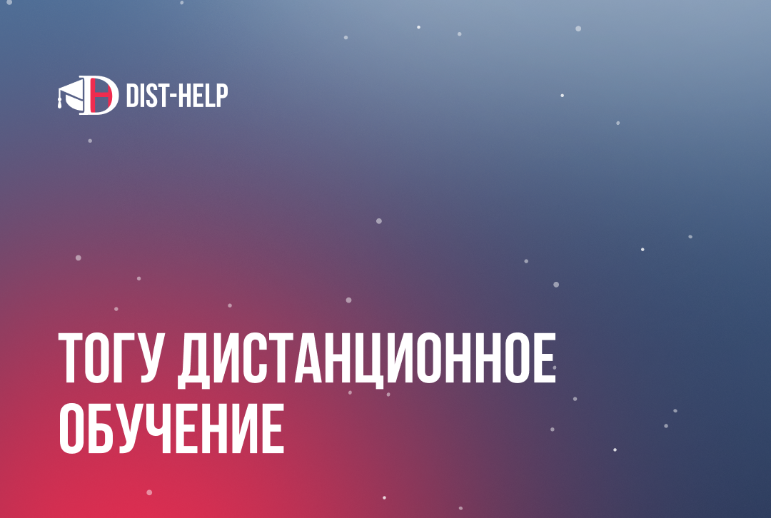Решение тестов на заказ