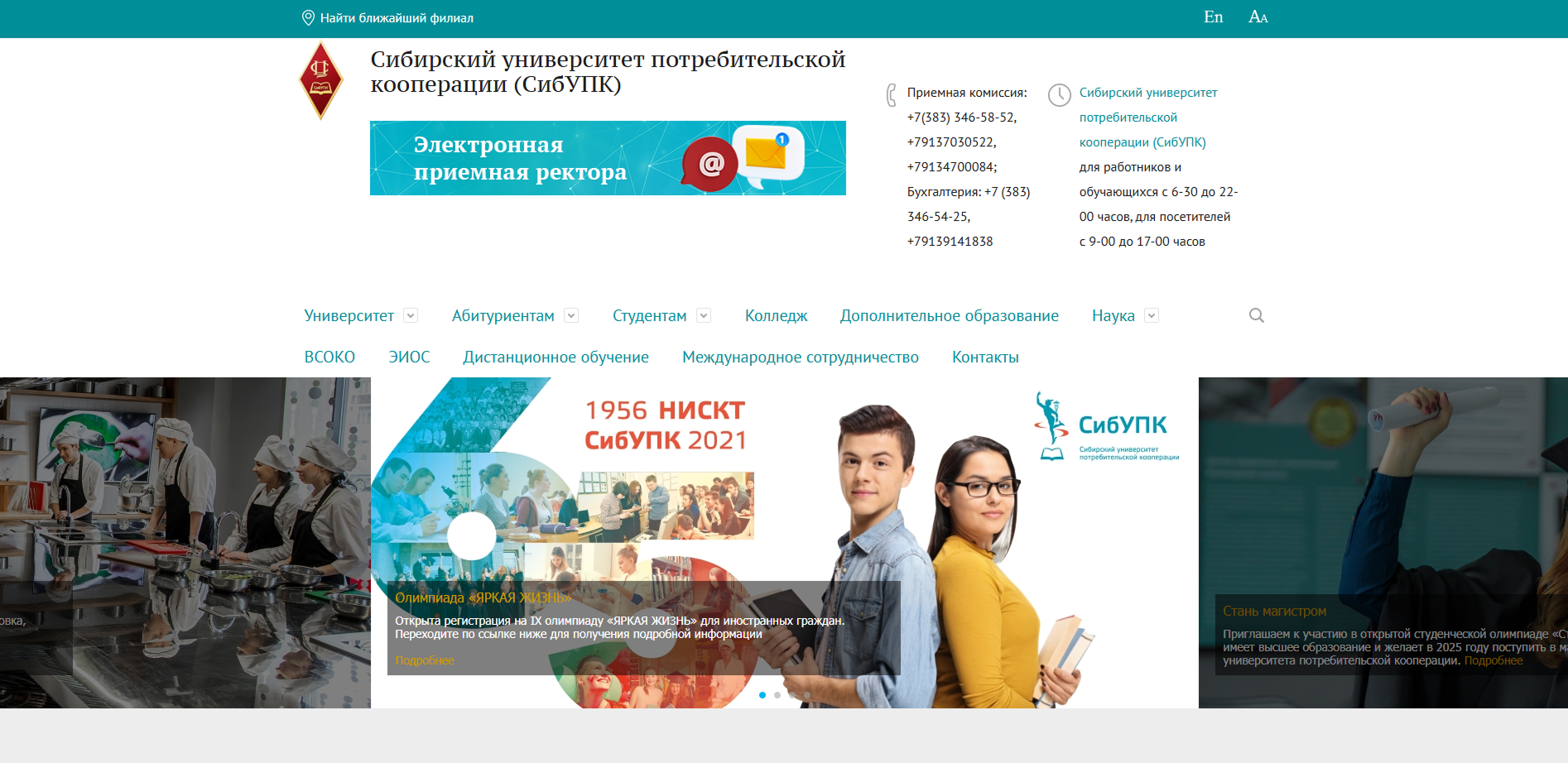 Решение тестов на заказ