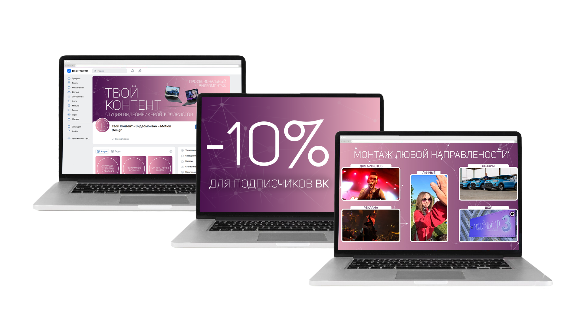 видеомонтаж роликов любой сложности видеомонтаж роликов любой сложности