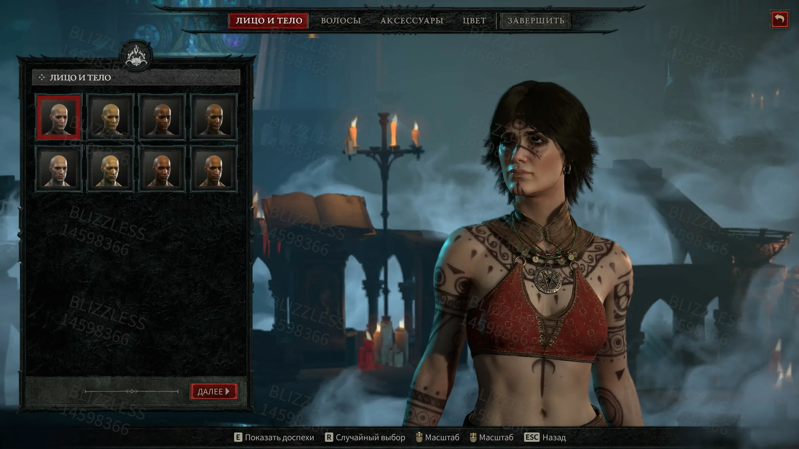 Diablo4,Диабло