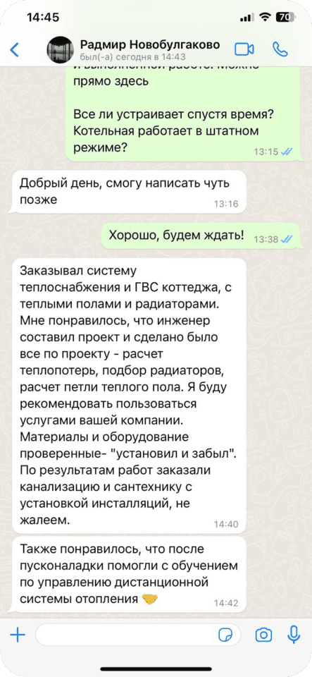 винтовой компрессор ЗИФ