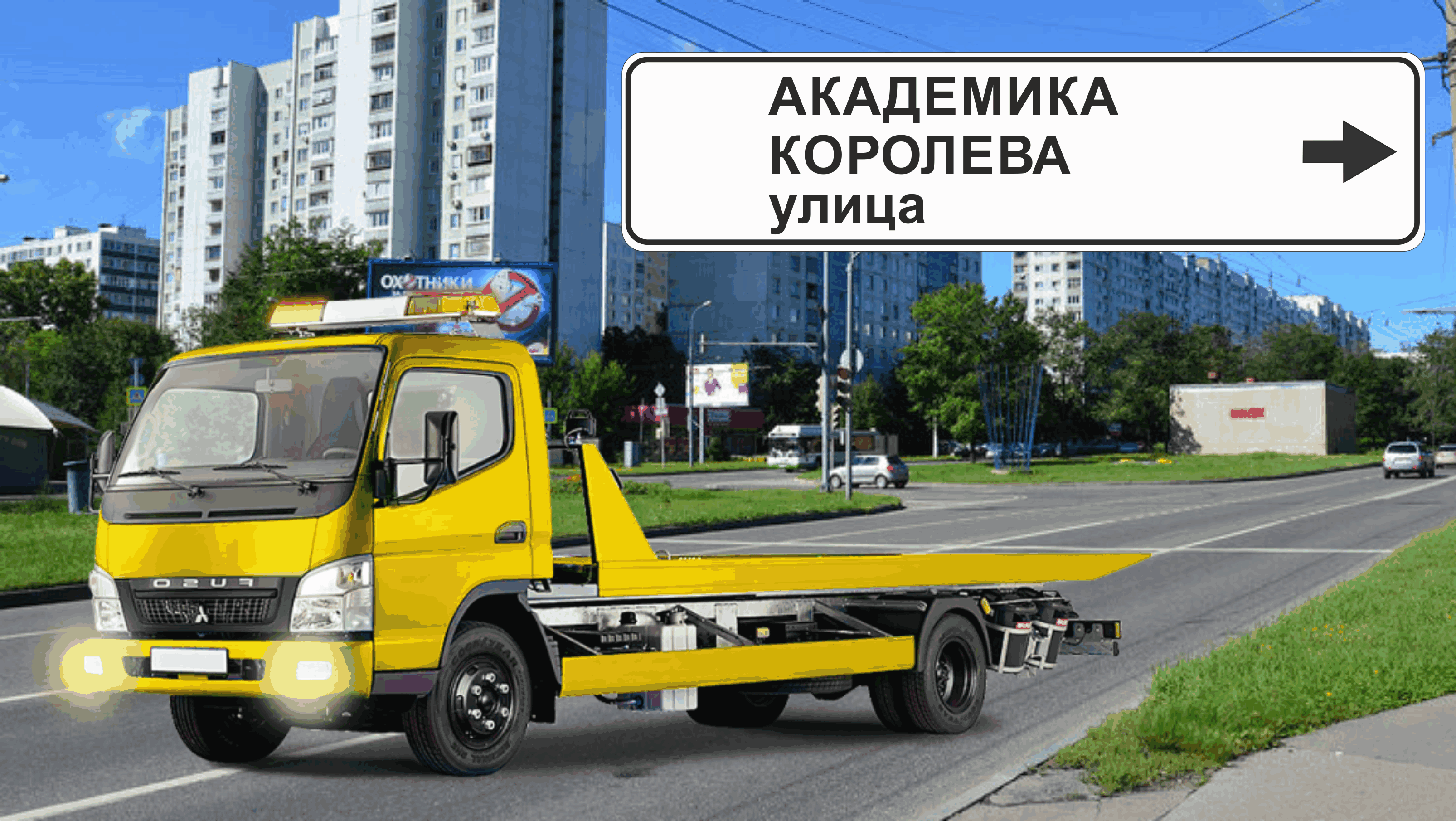 Перевозка авто эвакуатором в районе Останкинский