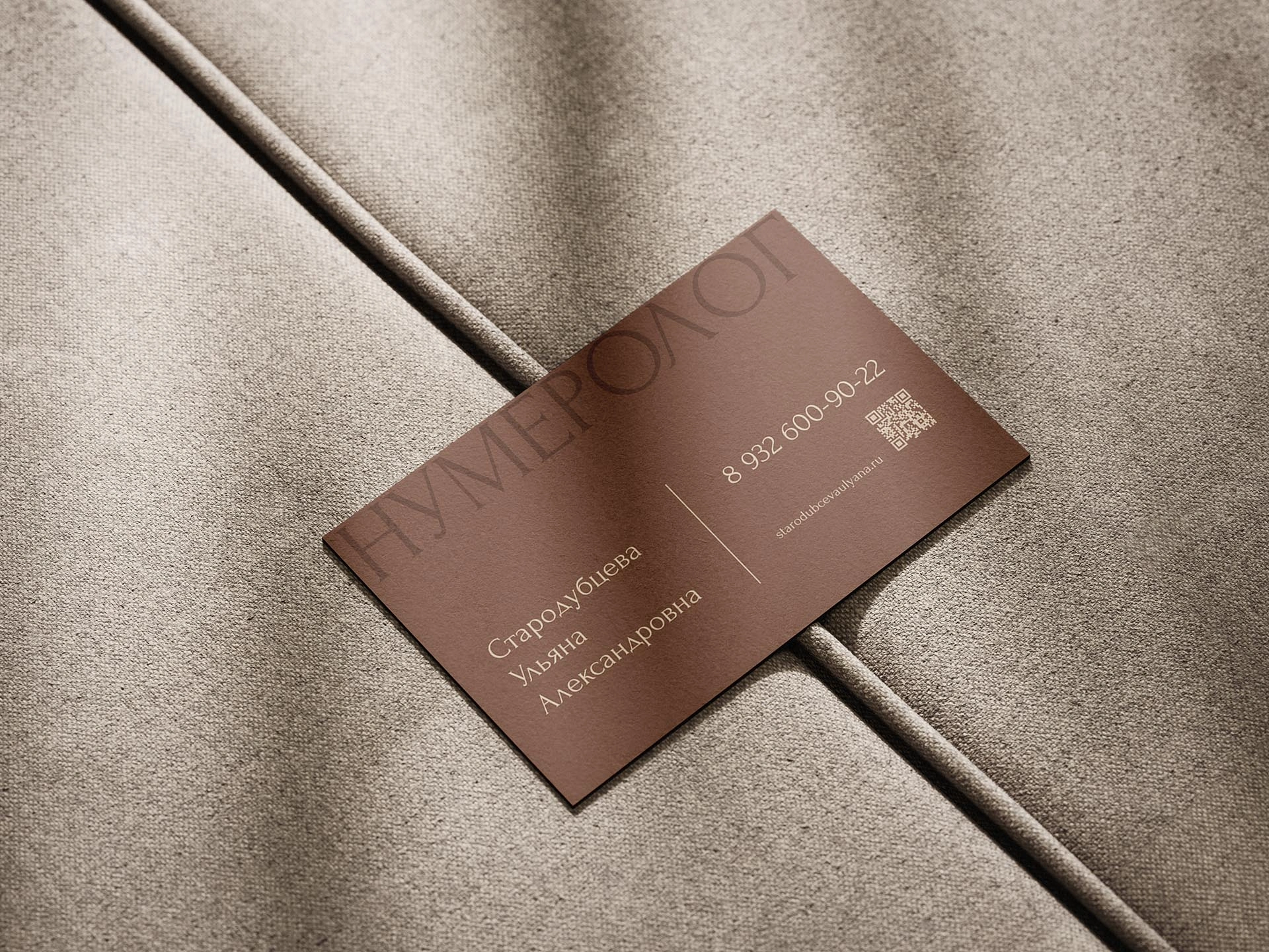 бренд-платформа