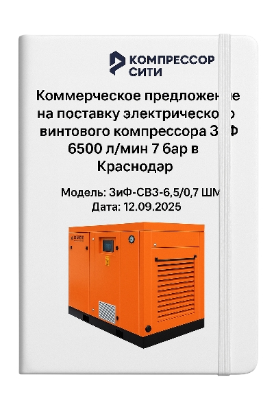 Компрессоры