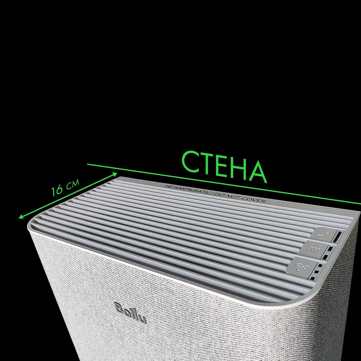 Купить бризер Ballu ONEAIR ASP-100