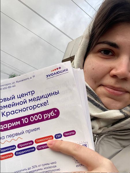 Портфолио BTL агентства в г. Кандалакша 1