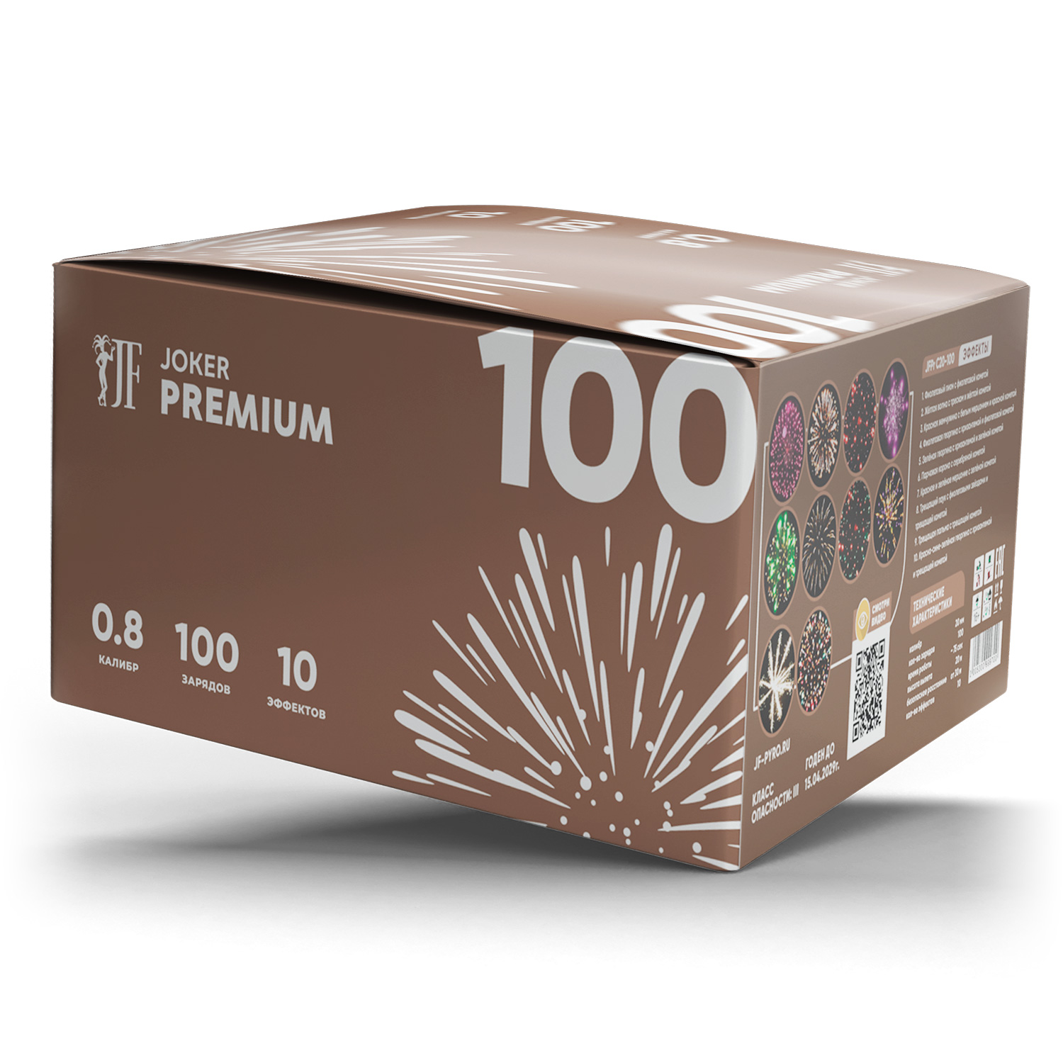 Салют JFPr C20-100  Joker Premium 100, 100 залпов, 0.8 калибр