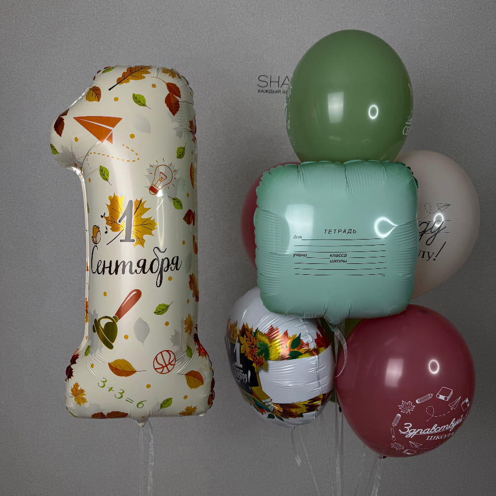 Композиция для оформления класса "Тетрадь"