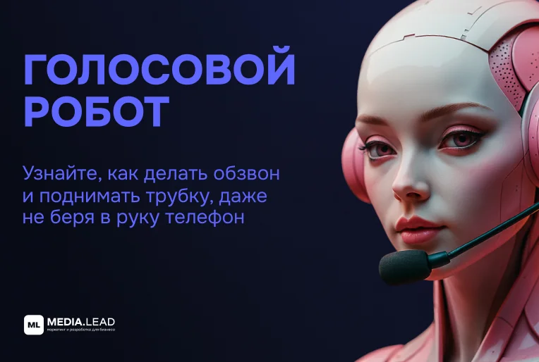 ии ассистент для бизнеса
