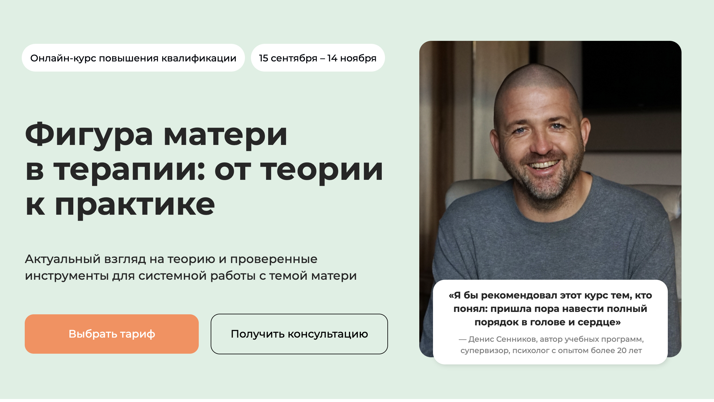 life-practic.com