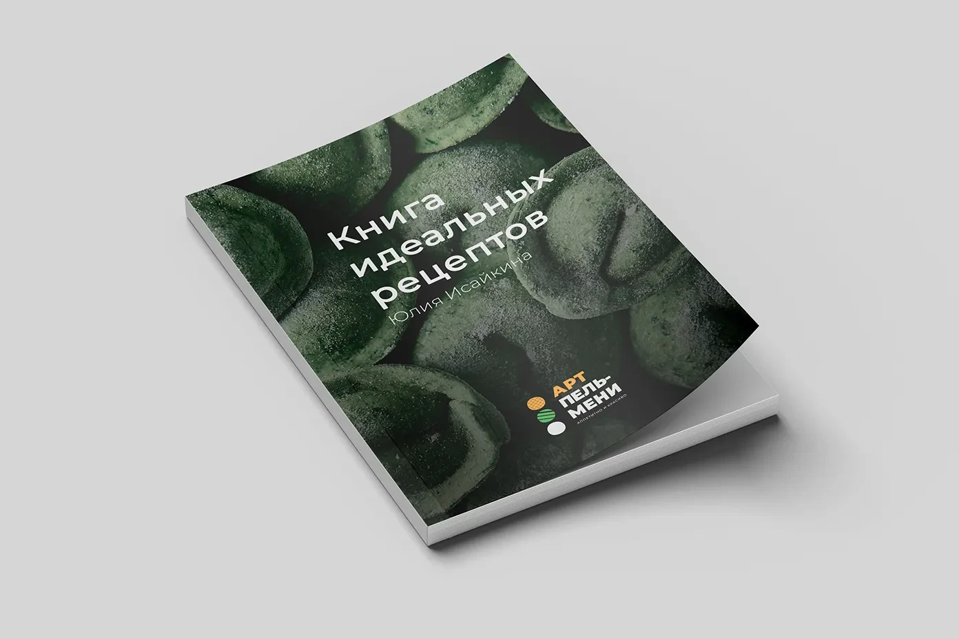 Разработка брендбука Арт-пельмени