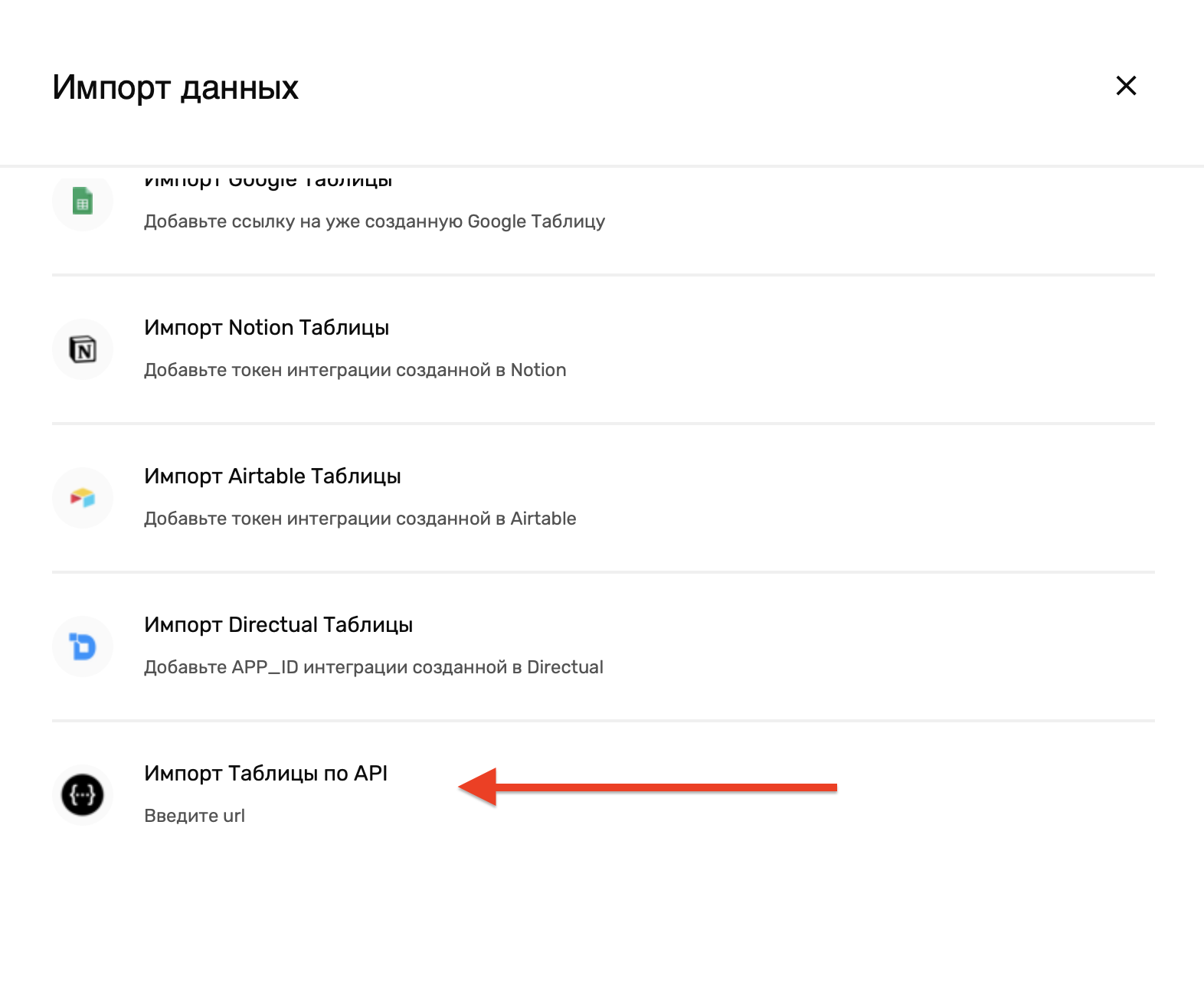 creatium javascript api Images High Quality Grahic Подключение внешней базы данных по API с помощью коннектора