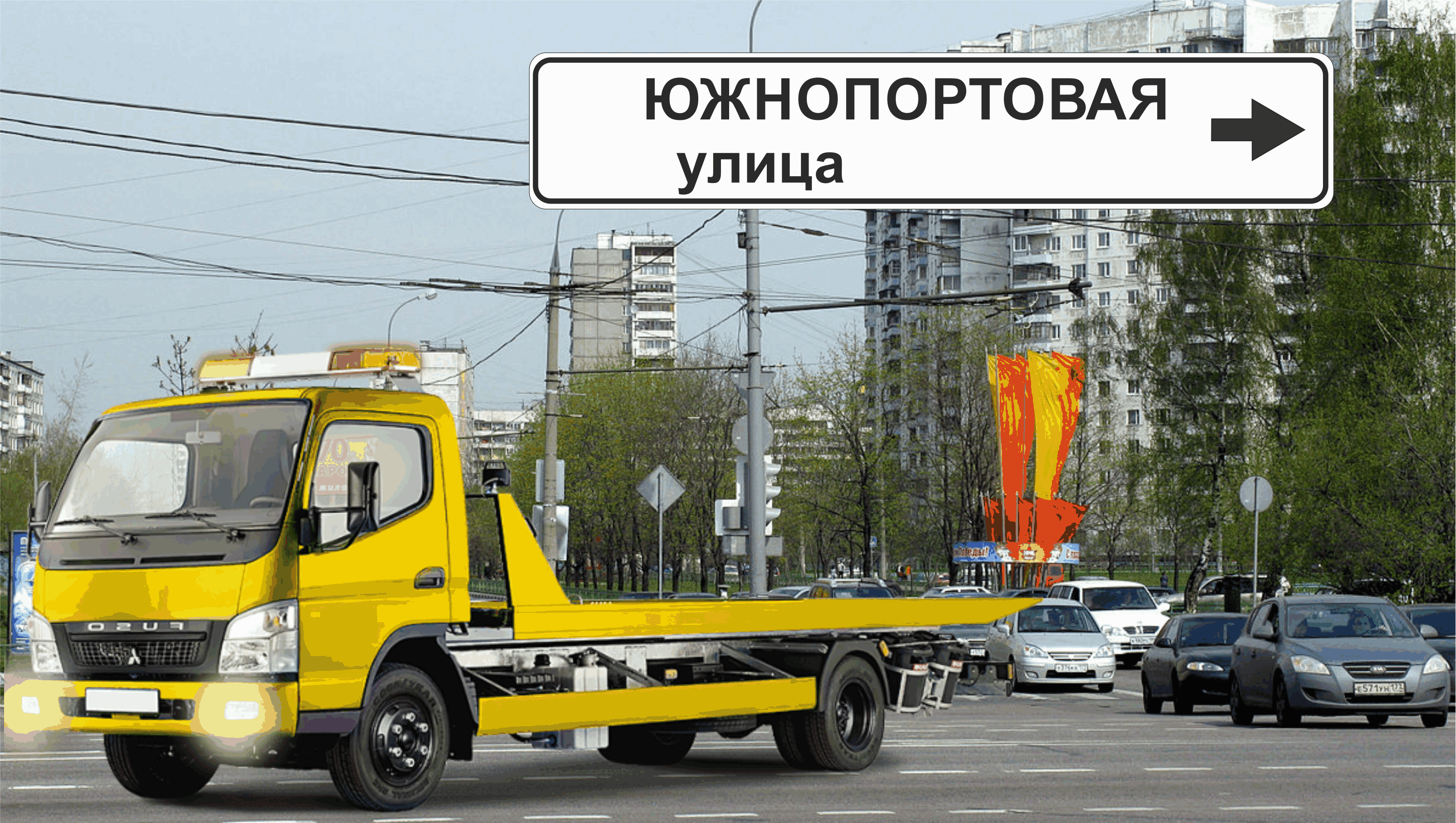 Перевозка авто эвакуатором в районе Печатники