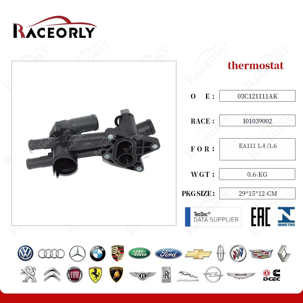 Автомобильная запчасть Термостат