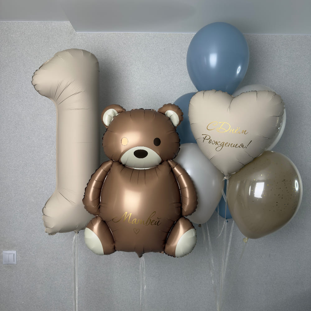 Стильное оформление на 1 годик для мальчика