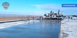 В аэропорту Грозный "Северный" уложено 1100 метров покрытия взлетно-посадочной полосы