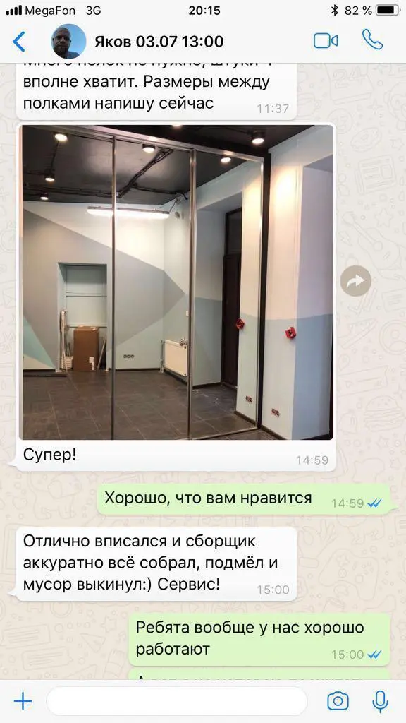 отзыв клиентов о шкафах-купе на заказ 2