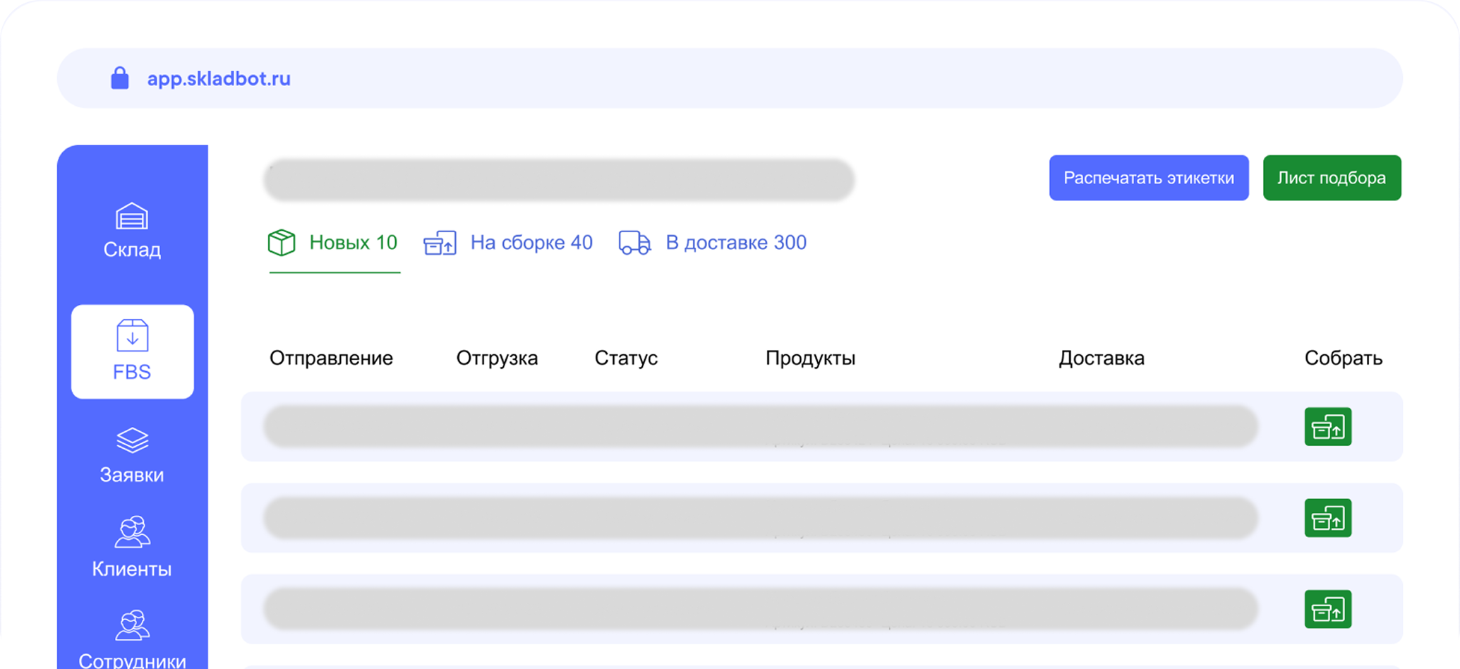 Логистические услуги для вашего бизнеса - StrelkaExpress
