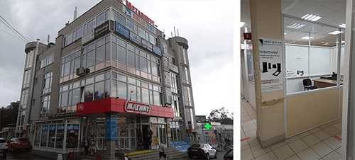 Фото офиса Офис в Пролетарском районе