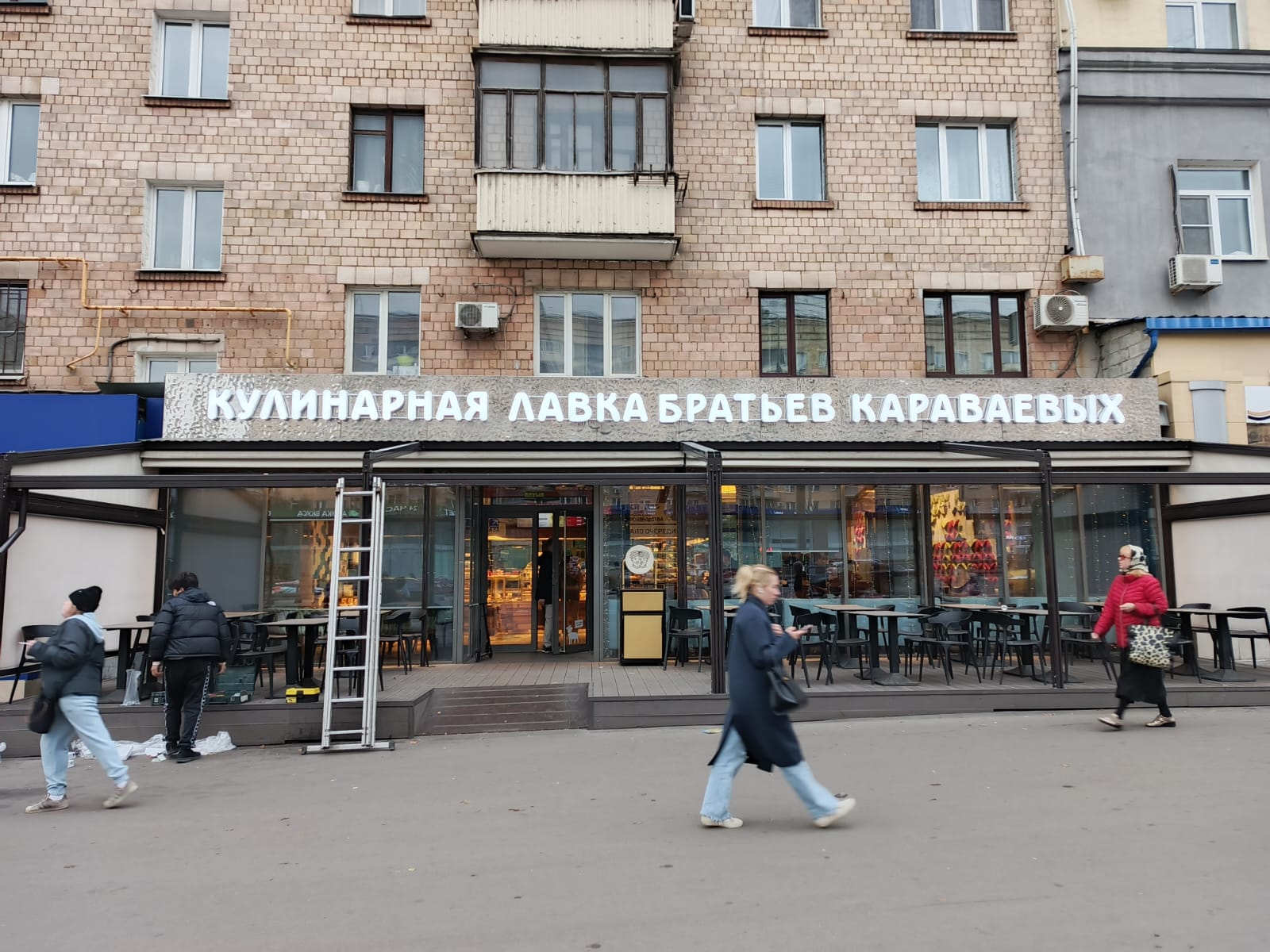 Вывеска на фасад кафе — объёмные буквы с подсветкой