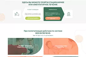 Наши работы