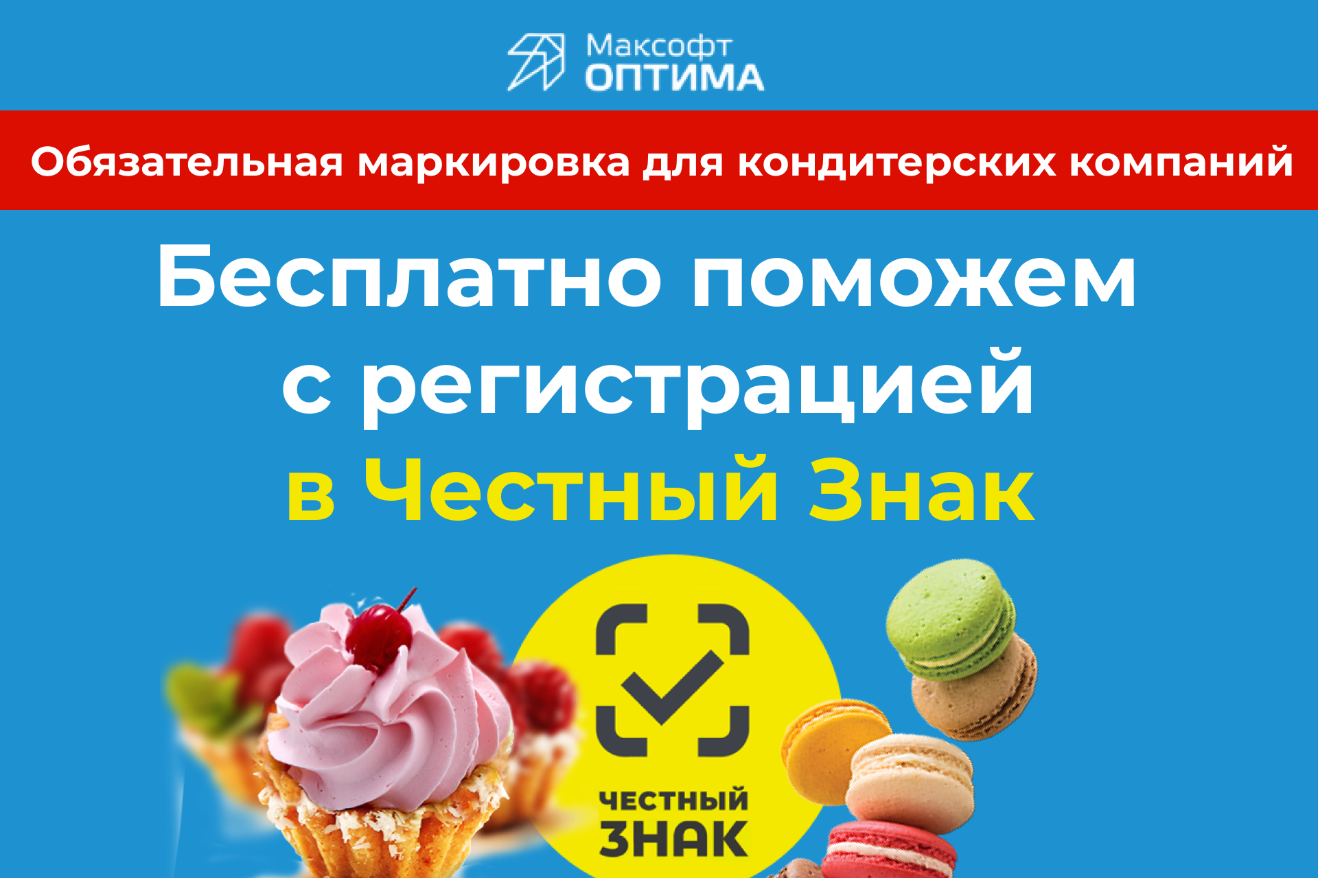 Запись вебинара Автоматизация деятельности мед организации