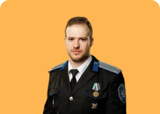 УСЕИНОВ ТИМУР СЕРГЕЕВИЧ