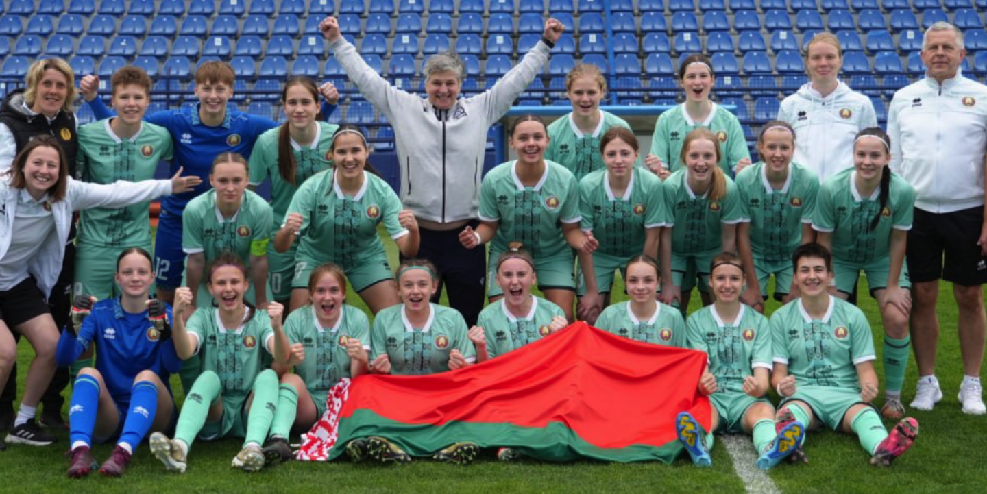 Женская сборная Беларуси U-17