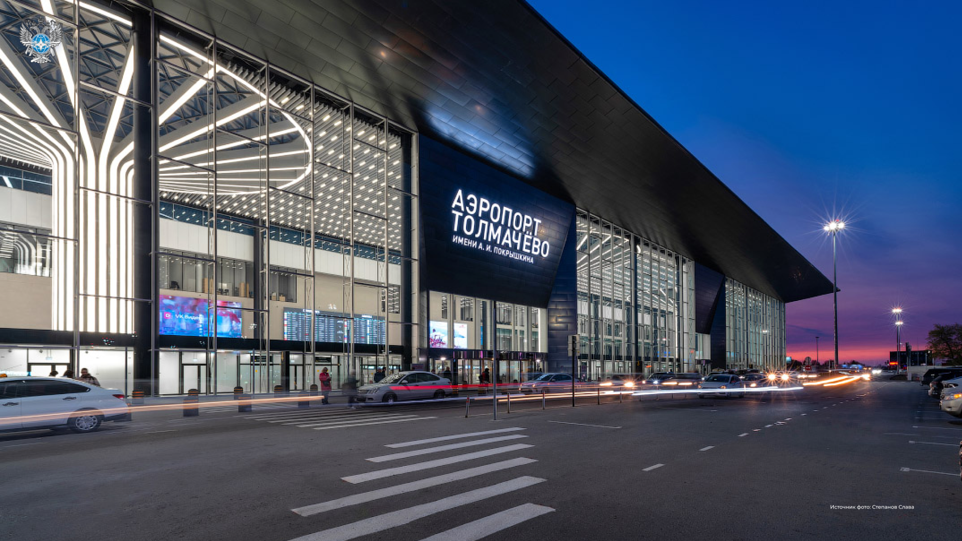 После реконструкции аэропорт Толмачево готов обслуживать более 12 миллионов пассажиров в год