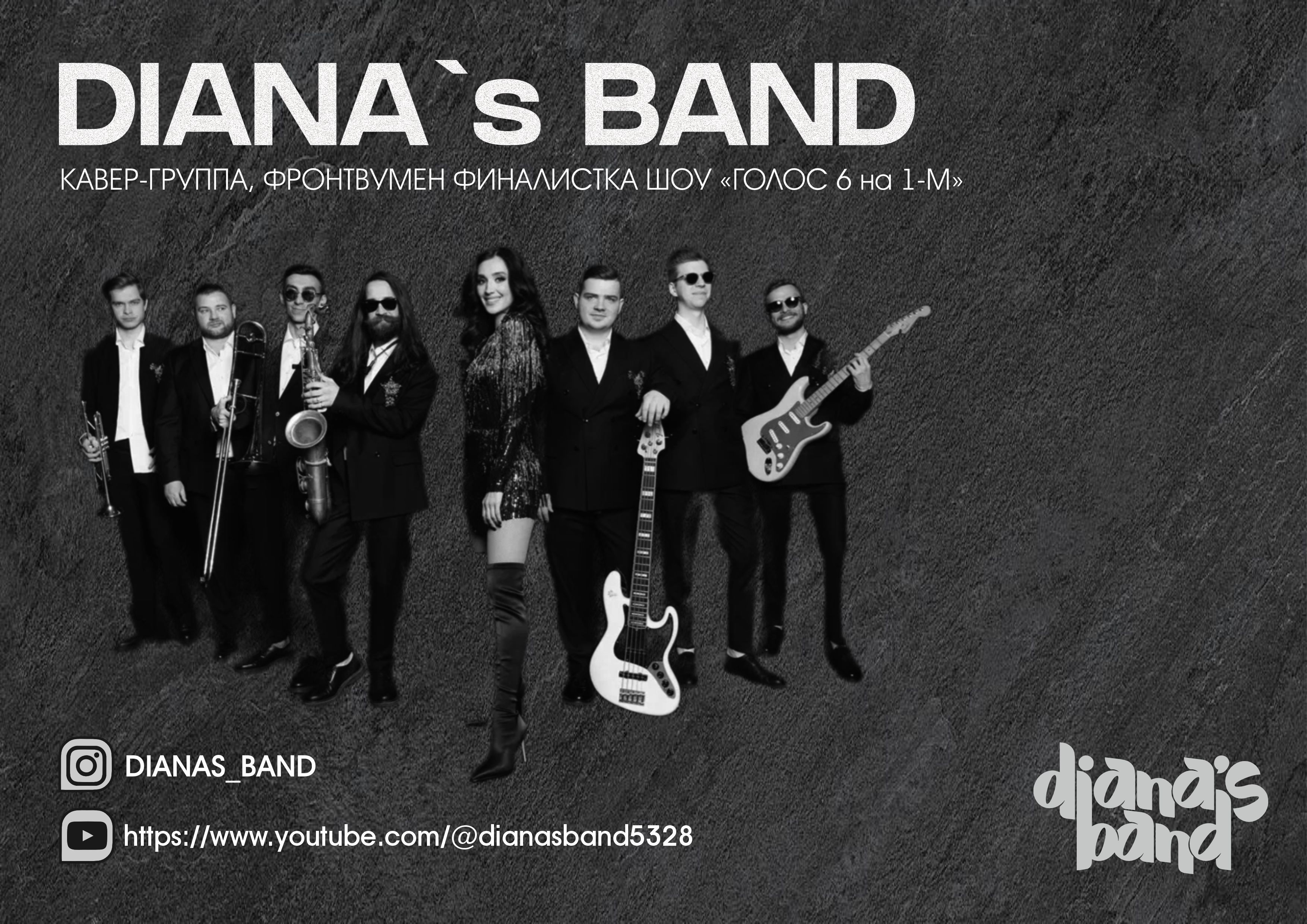 Diana's Band