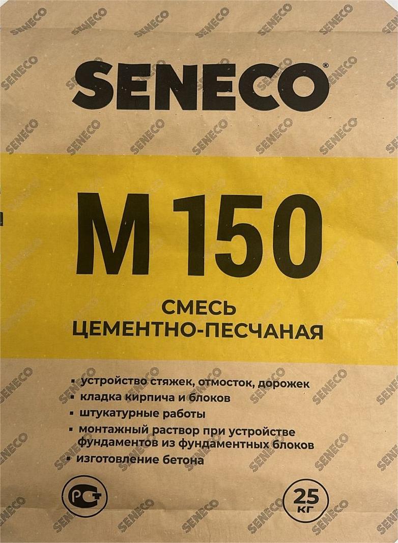 Seneco М150