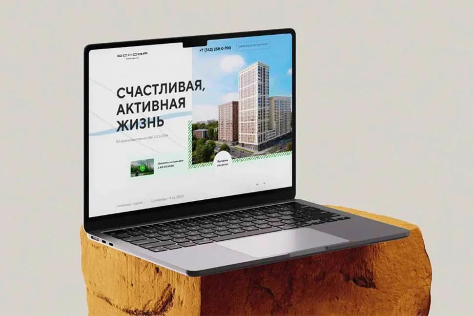 Одностраничный сайт ЖК Основа