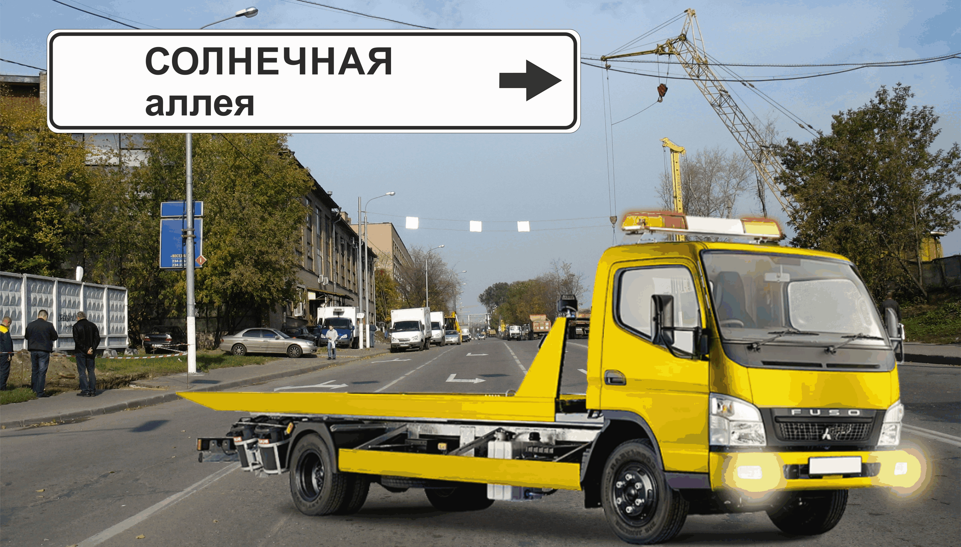 Перевозка авто эвакуатором в районе Старое Крюково