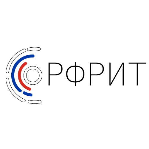РФРИТ