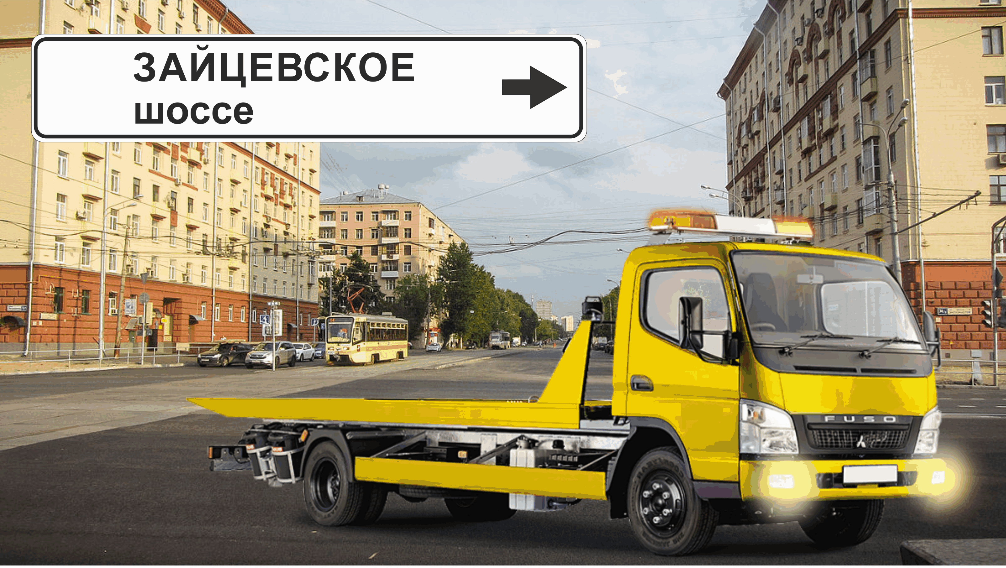 Перевозка авто эвакуатором в районе Марушкинское