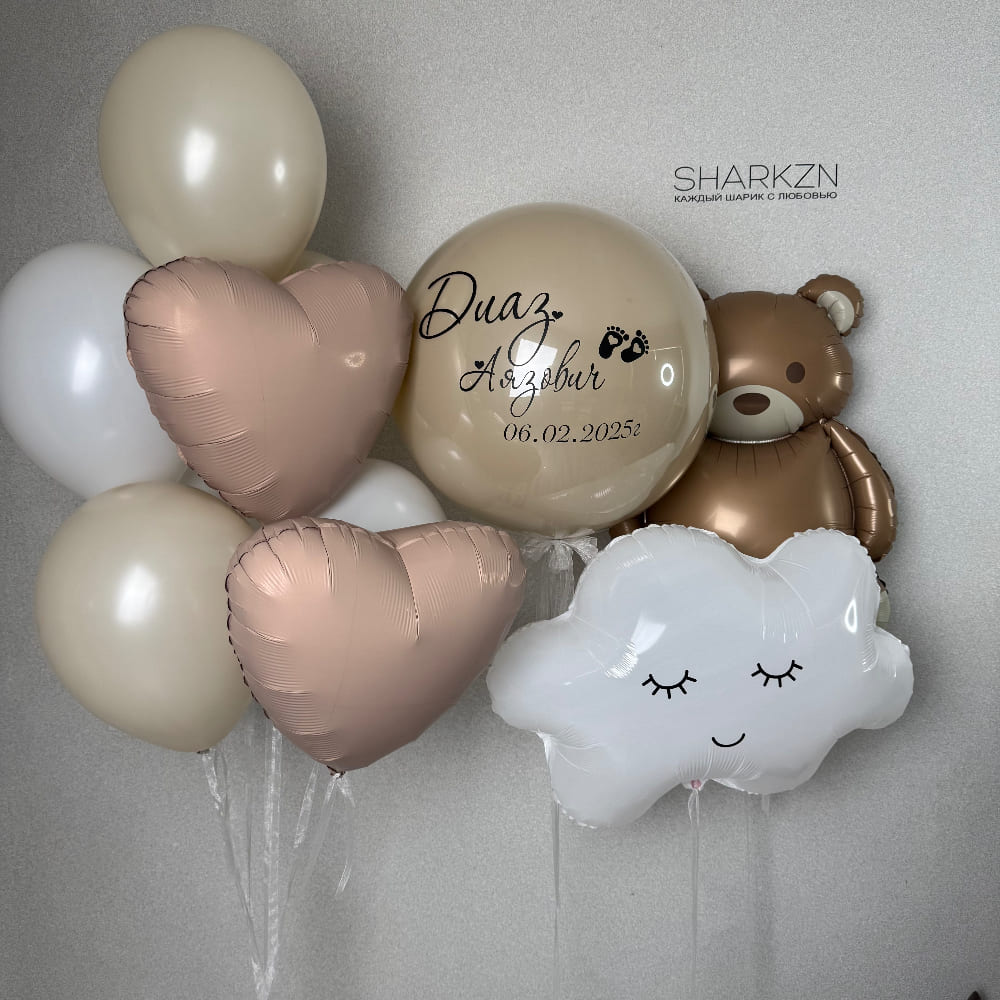 Бежевое оформление на выписку для мальчика