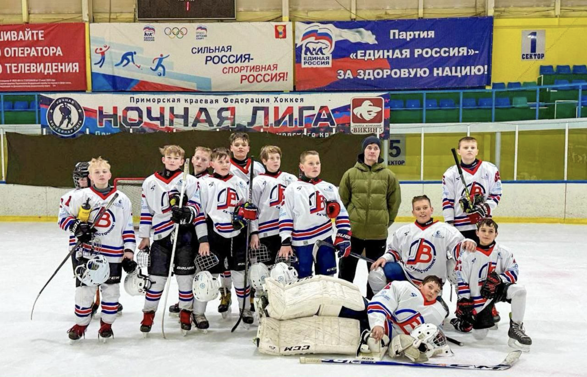 Фото ЛСК «Восточный»