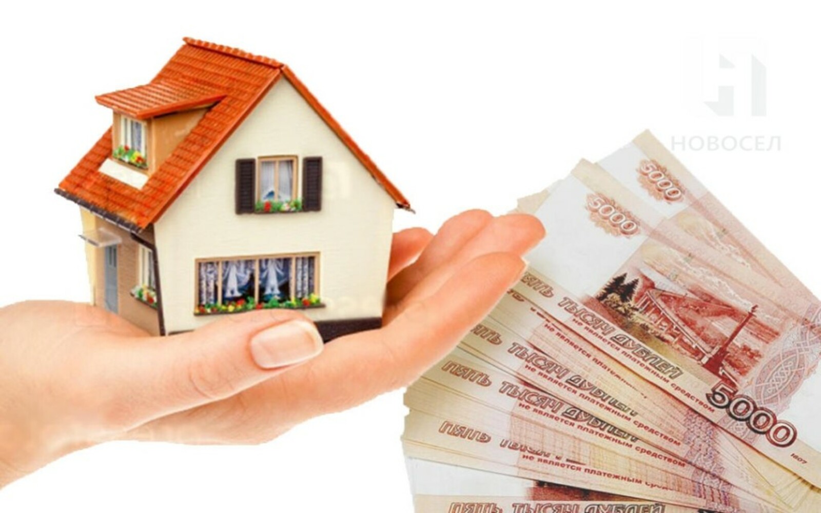 без подтверждения доходов кредит под залог недвижимости