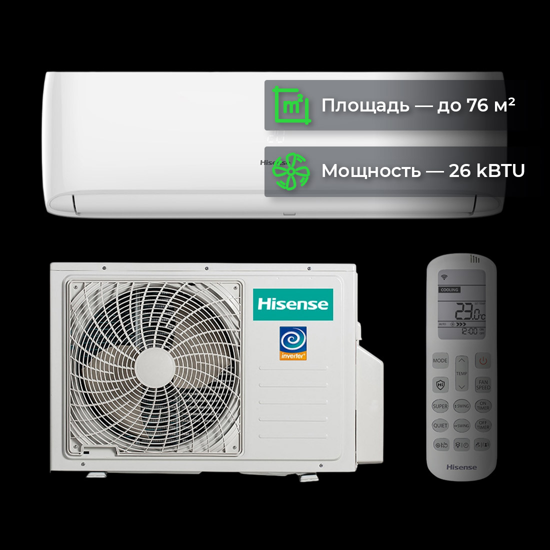 Кондиционер Hisense Goal DC Inverter AS-24UW4RBTCA00 купить