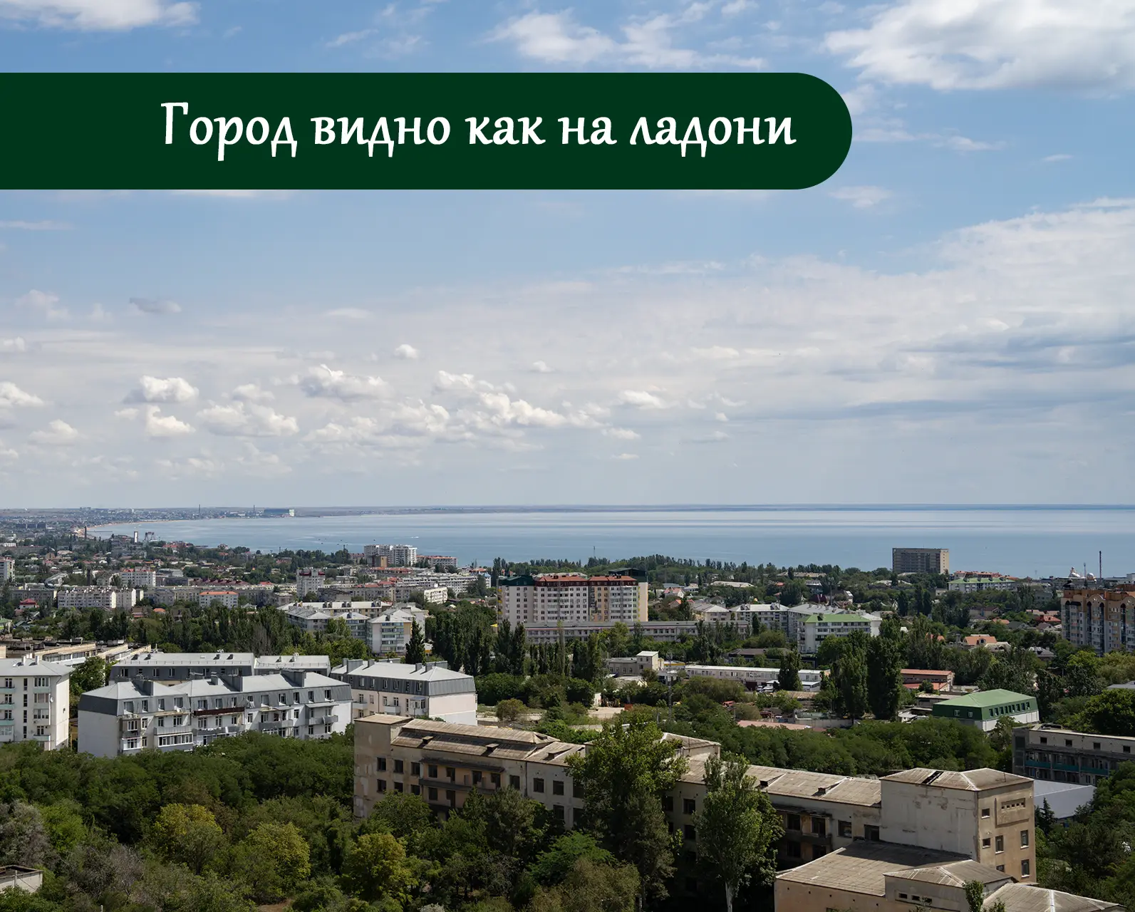 3D тур видеообзор квартиры Гриновский