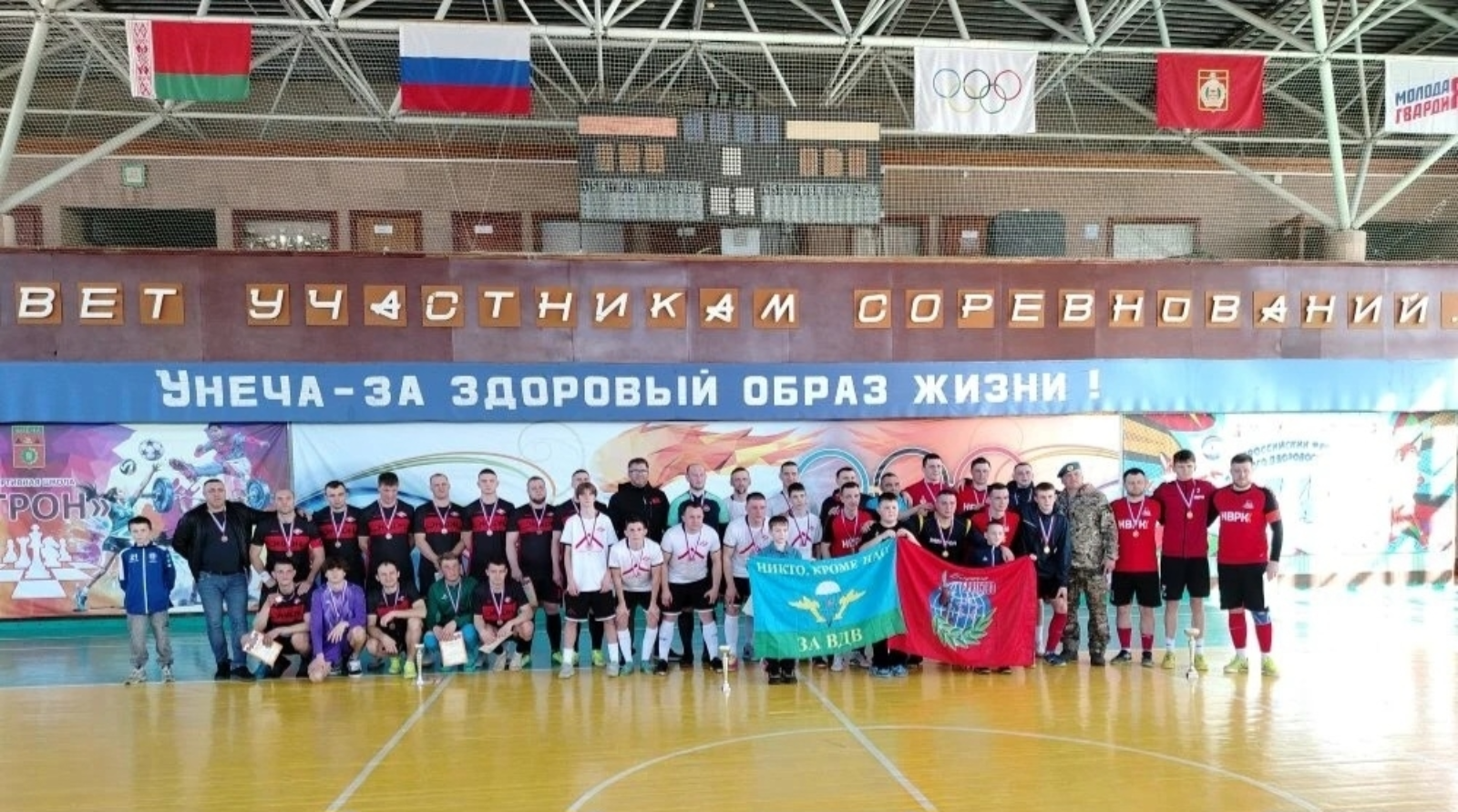 Красно-белые вышли на поле в память о героях Красно-белые вышли на поле в память о героях