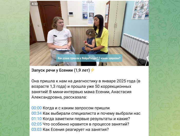 Ведение телеграма в качестве развития личного бренда преподавателя