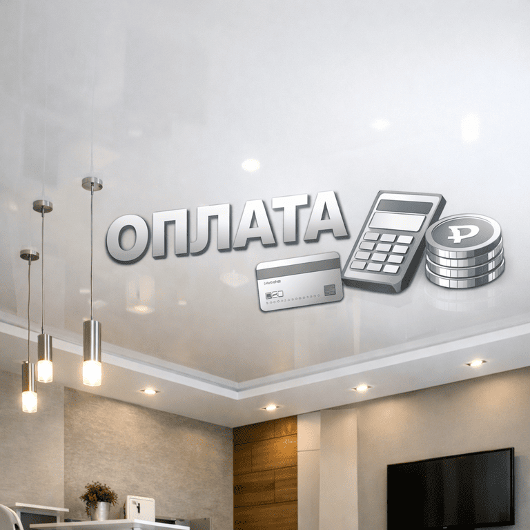 натяжной потолок с точечными светильниками с точечными светильниками