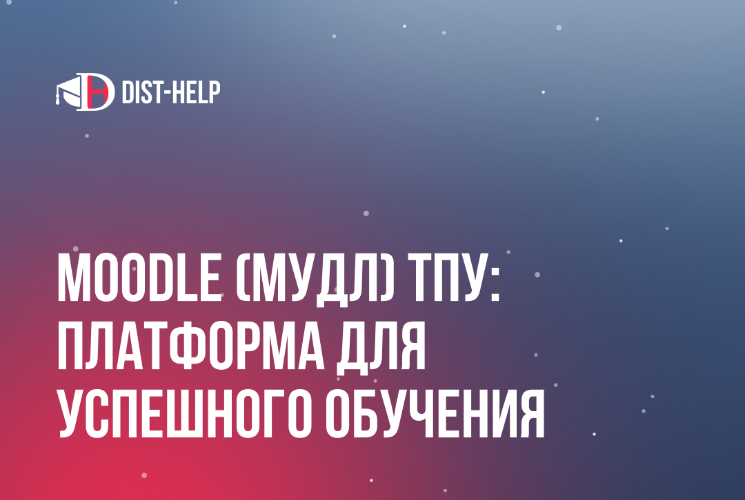 Решение тестов на заказ